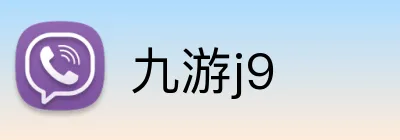 九游j9 Logo